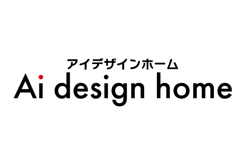 アイデザインホーム