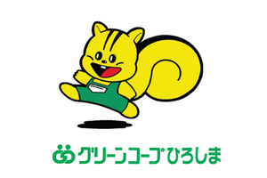 グリーンコープひろしま