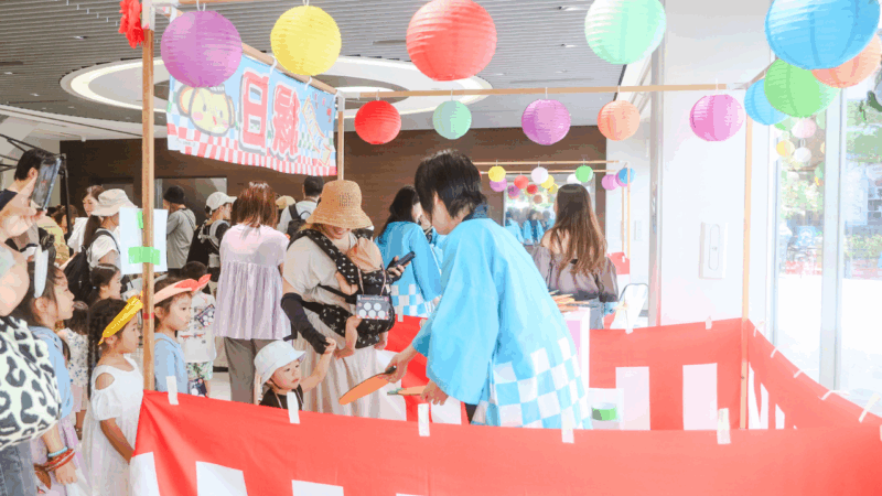 イベント案内