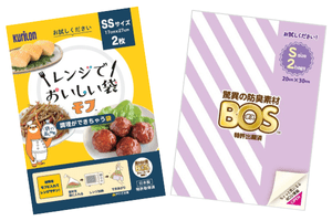 おむつが臭わない袋BOS・レンジでおいしい袋モフMサイズ