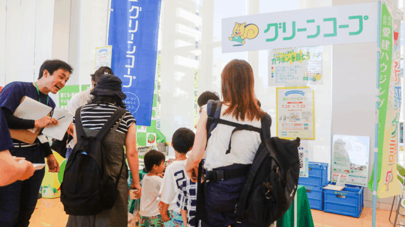 子育て応援ブース