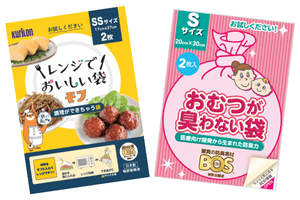 レンジでおいしい袋モフMサイズ2枚入りサンプル、おむつが臭わない袋BOSベビー用Sサイズ2枚入りサンプル
