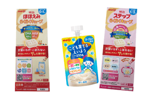 明治ほほえみらくらくキューブ2本組、明治ステップらくらくキューブ2本組・ミラフルゼリー