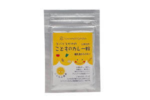 スパイスだけのこどものカレー粉