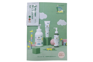 ミルクローションサシェ