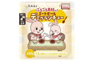 ごろごろ具材のミートボールデミグラシチュー