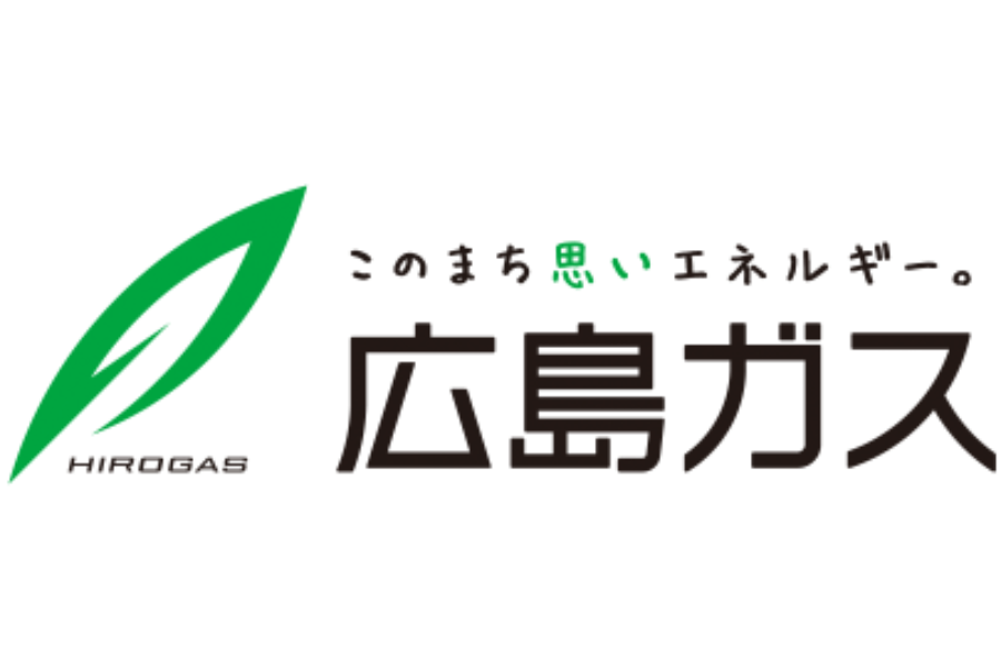 広島ガス株式会社