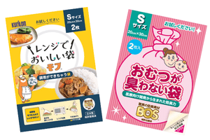 レンジでおいしい袋モフ(Sサイズ2枚入)、臭わない袋BOSベビー用(Sサイズ2枚入)