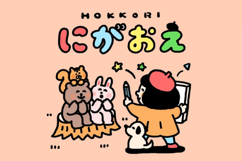似顔絵
