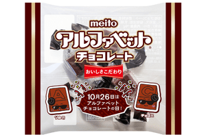 アルファベットチョコレート19g