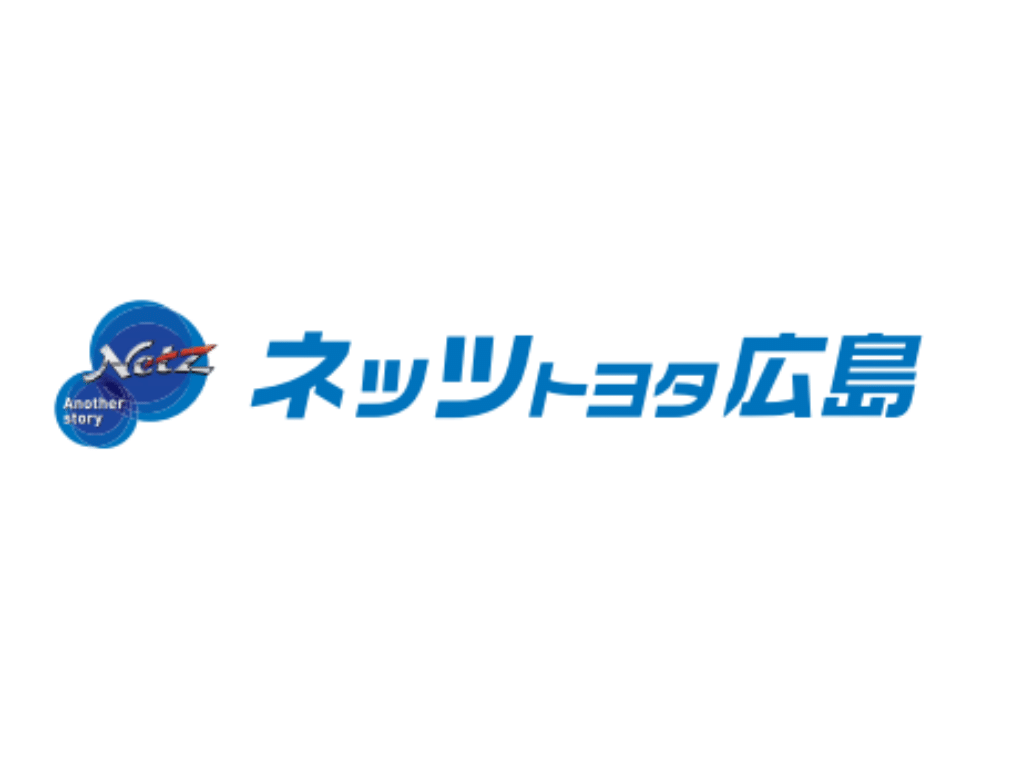 ネッツトヨタ広島