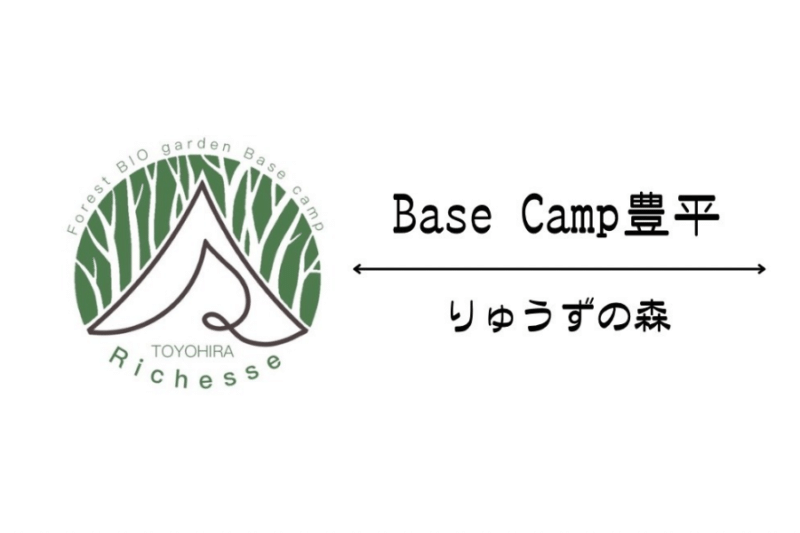 Base Camp 豊平2