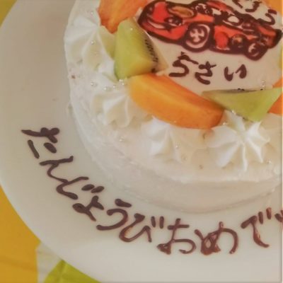 スキマ時間を有効活用 広島の子育てママが作る誕生日ケーキの時短テクとは 広島の育児情報 Pikabu ピカブ