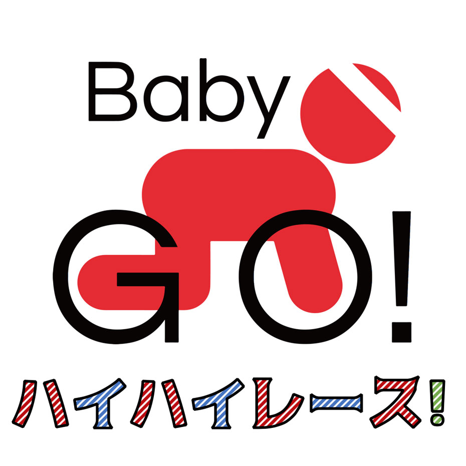ハイハイレース Baby Go 広島の育児情報 Pikabu ピカブ