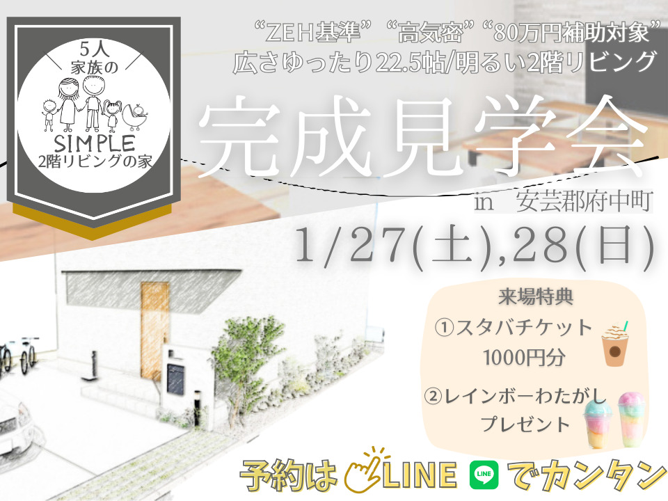 広島ママ必見！子供の遊び場ランキングTOP20｜広島ママpikabu